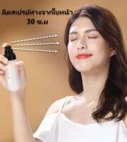 5344novo (ใหม่/แท้) โนโว สเปรย์น้ำแร่ หน้าเงา ประกายชิมเมอร์ novo moisturizing makeup spray