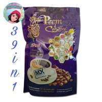 ♥(20ห่อใหญ่)♥**ยกลัง** กาแฟ ภีมคอฟฟี่ Peem Coffee39in1 ของแท้ 100 %