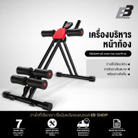 EB Shop เครื่องบริหารหน้าท้อง Power Plank เครื่องออกกำลังกายส่วนหน้าท้อง,เอว,สะโพก สีแดง พร้อมหน้าจอแสดงผล