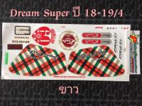 สติ๊กเกอร์ DREAM SUPER CUP สีขาว ปี 2018 - 2019 รุ่น 4