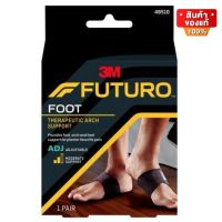 Futuro Foot Therapeutic Arch Support ฟูทูโร่ อุปกรณ์พยุง อุ้งเท้า แบบปรับกระชับได้ สีดำ จำนวน 1 คู่