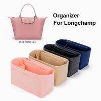 กระเป๋าจัดระเบียบกระเป๋าใส่ของรู้สึกสำหรับกระเป๋า Longchamp กระเป๋าอายไลน์เนอร์ผ้าลินินสำหรับเดินทางกระเป๋าโท้ทกระเป๋านักช้อป