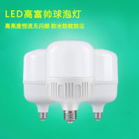 Led Bulb Household Gao Fushuai E27 Screw Energy-Saving Lamp Super Bright Lighting Led Triple Proofings Bulb Lamp CHN-Q