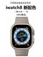 สาย Apple Watch ที่ใช้งานได้ สาย Ultra Titanium  สายทอง สาย Applewatch s8 สแตนเลส s7 โลหะ ผู้ชาย se ขั้นสูง  ฤดูร้อน 44mm45mm49mm สาย