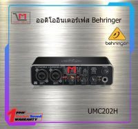 ออดิโออินเตอร์เฟส Behringer UMC202H สินค้าพร้อมส่ง