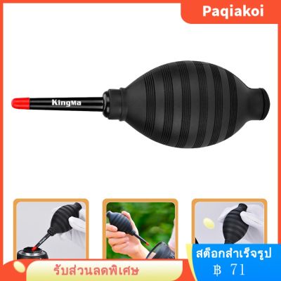 Paqiakoi Lens Cleaning Air Blower Keyboards Cleaner Dust Bulb Computer Camera Collector Rocket