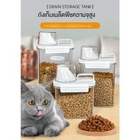 ถังอุปกรณ์จัดเก็บอาหารสัตว์/ขวดปิดสนิทกันความชื้นอาหารแมวป้องกันเชื้อรากล่องเก็บของอาหารโหลเก็บอาหารสุนัขสามารถสกัดได้ด้วยไฟฟ้า