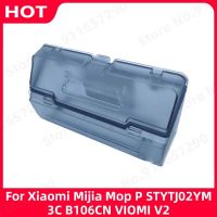 【lz】❄♙  Caixa de poeira para Xiaomi Mijia Mop P Aspirador Robô varrendo Filter Bin Acessórios Container STYTJ02YM 3C B106CN VIOMI V2