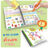 Wipe &amp; clean Activity workbook ** version Number **/ปากกาเมจิกลบได้ ไม่มีสารพิษ 12สี