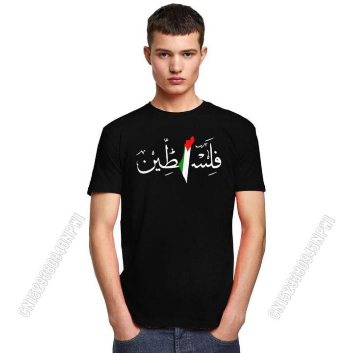 hotปาเลสไตน์ชื่อปาเลสไตน์ธงแผนที่ผู้ชายเสื้อยืดผ้าฝ้าย-tee-ท็อปส์-gaza-เสื้อยืดเมืองแฟชั่นเสื้อยืดเสื้อผ้า