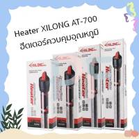 Heater XILONG AT-700 ฮีตเตอร์ควบคุมอุณหภูมิ