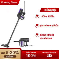 เครื่องดูดฝุ่น vacuum cleaner หัวแปรง 3แบบ กำลังดูด 12000Pa พลังงานสูง 2 in 1 เครื่องดูดฝุ่นในบ้าน เครื่องดูดฝุ่นในรถ