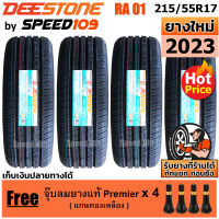 DEESTONE ยางรถยนต์ ขอบ 17 ขนาด 215/55R17 รุ่น Premium Tourer RA01 - 4 เส้น (ปี 2023)