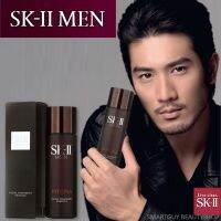 SK-II Men Facial Treatment Essence 75ml ผลิตภัณฑ์เอสเซ้นต์บำรุงผิวหน้าผู้ชายสูตรพรีเมี่ยมของแท้จากต่างประเทศพร้อมส่ง