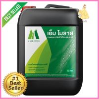 กากน้ำตาล M MOLASSES 12 กิโลกรัมM MOLASSES M MOLASSES 12KG W/TYPE MICRO **ด่วน สินค้าเหลือไม่เยอะ**