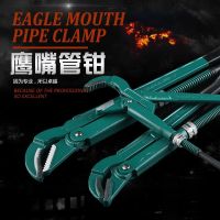 Chick tsui ShuiGuanZi pliers universal rapid forceps multifunctional water pump pliers activity laryngeal forceps faucet pipe wrench