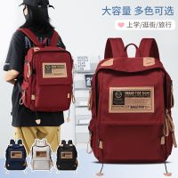 Han edition backpack bag female college students high school students in junior high school students is the large capacity computer backpacking male