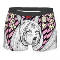 【cw】 Anime Wife Men 39;s UnderwearTwo Otaku Lewd HentaiGirlBriefs Shorts PantiesSoft Underpants for Male S-XXL