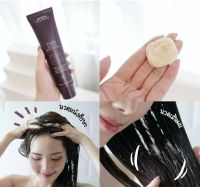 AVEDA Invati Advanced™ Intensive Hair and Scalp Masque 150ml มาส์กผมและหนังศีรษะ สำหรับผมบาง ช่วยเสริมสร้างความแข็งแรงให้หนังศรีษะและเส้นผม