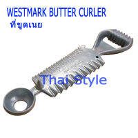 ส่งฟรี Westmark ที่ขูดเนย Butter Curler (Silver) ออกบิลภาษีได้