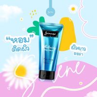 serene ?ของแท้พร้อมส่ง ผิวกระจ่างใสใน 4 วัน โลชั่น ซีรีน Serene Whitening Body Serum 120 ml.