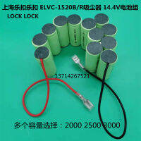 สำหรับ CCVC สำหรับเครื่องดูดฝุ่นแบบชาร์จไฟได้พร้อมเครื่องชาร์จแบตเตอรี่ 4.4V