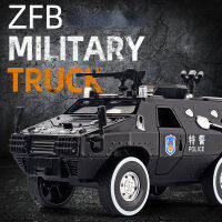 【 Wj】1:24 ZFB รถบรรทุกทหารรถหุ้มเกราะอัลลอยรถม้า8ไฟบน7ประตูเปิดรถตำรวจและผู้ให้บริการบุคลากร