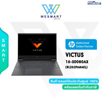 [ผ่อน0%] HP NOTEBOOK GAMING (โน๊ตบุ๊คเกมมื่ง) HP VICTUS 16-S0080AX (8L262PA#AKL) : Ryzen 7 7840HS/Ram 16GB/SSD 512GB/GeForce RTX 4050 6GB/16.1"(FHD)144Hz,100% sRGB/Windows 11Home/Mica Silver/ 2Year Onsite/#16-S0080AX