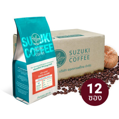 SUZUKI COFFEE กาแฟคั่ว Swiss Blend (ชนิดเม็ด 12 ซอง)