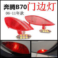 Compatible with Pentium B70 Door Light Red Pentium Car Door Lining b70 Door Panel Light Courtesy Lamp Door Side Light Galloping 70