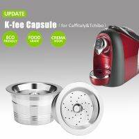 ICafilasCompatiable Coffee Machine Minipresso Cafeteira Reusable Capsule STAINLESS STEEL K Fee/Caffitaly CafissimoTchibo Filter