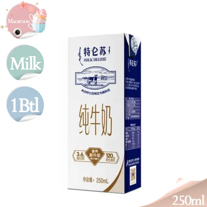 Mengniu Milk Deluxe Pure Milk 250ml Lazada PH