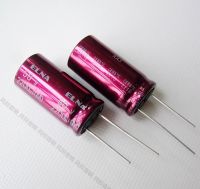 Original new 2200UF 50V Japan ELNA Audio Capacitor 50V2200UF 16x31.5 RA3 Purple Robe