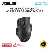 ASUS ROG SPATHA X WIRELESS GAMING MOUSE(P707 ROG sPAThA X)