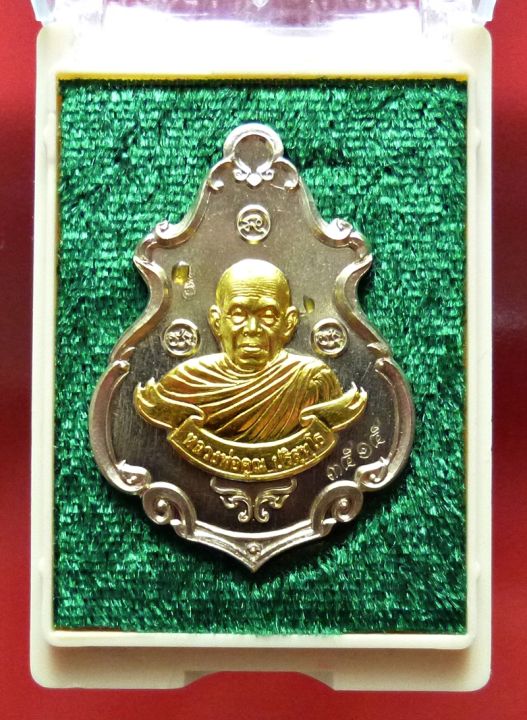 หลวงพ่อคูณ-วัดบ้านไร่-รุ่น-มหาลาภ-หนุนดวง-เลข-3515-เนื้ออัลปาก้าหน้ากากทองระฆัง-สร้าง3-980-องค์-ปี2557-พระเครื่อง-แท้-เมตตามหานิยม-amulet