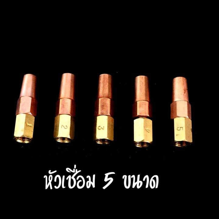 ด้ามเชื่อมแก็ส-แบบกลมพลาสติก-im-tech-small-welding-torch-พร้อมปลายเชื่อม-5-อัน-เชื่อมโลหะ