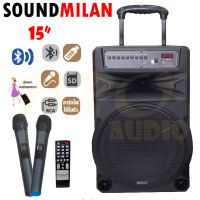 SOUND MILAN ตู้ลำโพงขยายเสียงเคลื่อนที่ ลำโพงอเนกประสงค์ ตู้ช่วยสอน ลำโพงตั้งพื้น ลำโพงพกพา บลูทูธ USB FM เสียบไมค์ได้ เสียบขาตั้งได้ ML-016TD Kla