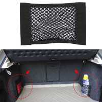 For Skoda Karoq Kamiq Kodiaq 2016 2017 2018 2019 2020 2021 Car Boot Trunk Seat Back Elastic Storage Net Organizer Accessories