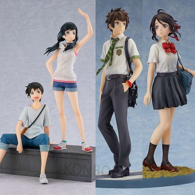 ZZOOI 22cm Your Name Anime Figure Tachibana Taki/Miyamizu Mitsuha Action Figure Hodaka Morishima/Hina Amano Figurine Model Doll Toys