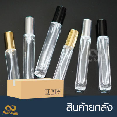 ขวดสเปรย์ทรงลูซี่ หัวสเปรย์และฝาอลูมิเนียม10ml จำหน่าย X60 ชิ้น