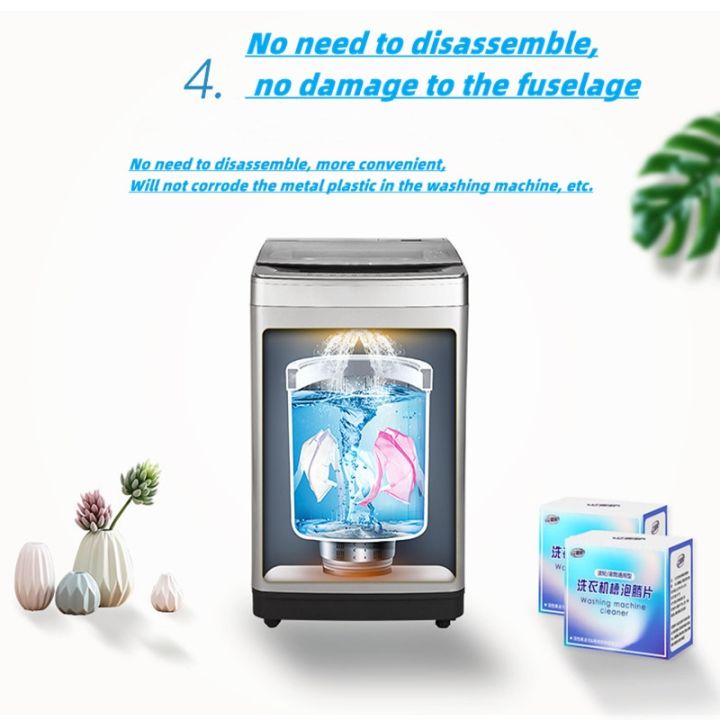 cw-washing-machine-cleaning-piece-descaling-effervescent-tablets-effective-detergent-accessory