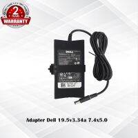 Adapter Dell Slim 19.5v3.34a *7.4x5.0* / อะแดปเตอร์ เดล สลิม 19.5v 3.34a *7.4x5.0* แถมฟรีสายไฟ AC *ประกัน 2 ปี*