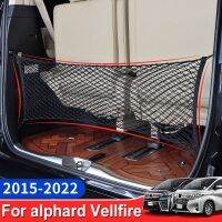 สำหรับโตโยต้า Alphar Vellfire 30ซีรีส์2011-2022 2021 2020 2019อุปกรณ์ Hiasan Interior กระโปรงท้ายรถกระเป๋ามุ้งกล่อง