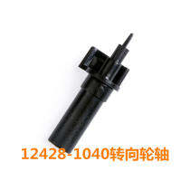 12428-1041เพลาขับจุกทริกเกอร์12428-a-b-C รถ Rc อุปกรณ์เสริมสากล