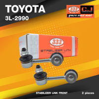 (ประกัน 6 เดือน) ลูกหมากกันโคลงหน้า TOYOTA ST190 / ST191 โตโยต้า / ขนาด ยาว A 73 mm. / เกลียวเสื้อ B 10 mm. / ตัวเลขบอกทิศ C 16 R, 7 L / 3L-2990 / ยี่ห้อ 333 (1คู่ 2 ตัว) (STABILIZER LINK FRONT) (ซ้าย / ขวา)