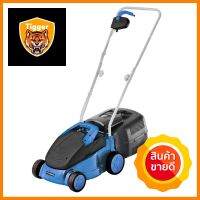 รถตัดหญ้าไฟฟ้า HYUNDAI HLM-1000 1,000 วัตต์ELECTRIC LAWN MOWER HYUNDAI HD-HLM-1000F 1,000W **สอบถามเพิ่มเติมได้จ้า**