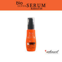 Greenbio Super Serum เซรั่มปรับทุกสภาพเส้นผม แบบขวดเล็ก (45 มล.)