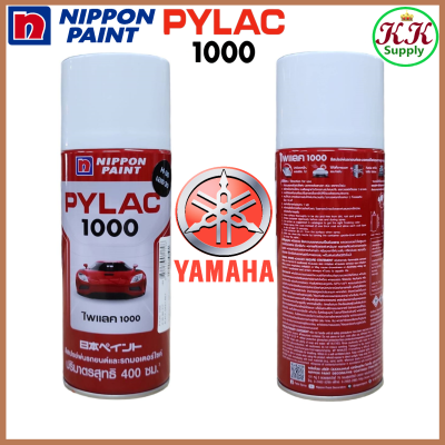 PYLAC 1000 สีสเปรย์ ไพเเลค 1000 สีสเปรย์พ่นมอเตอร์ไซค์  เฉด YAMAHA  ยามาฮ่า