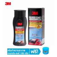 3M ผลิตภัณฑ์เคลือบกระจกป้องกันหยดน้ำเกาะ ปริมาตรสุทธิ 200 มิลลิลิตร PN08889LT 3M™ GLASS COATER WINDSHIELD 200 ml PN08889LT