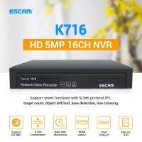 ESCAM 16CH K716 5MP NVR H.265 ONVIF 4K NVR DVR เครื่องบันทึกวีดีโอกล้อง IP กล้องวงจรปิดตรวจตราระบบ CCTV รองรับ8TB